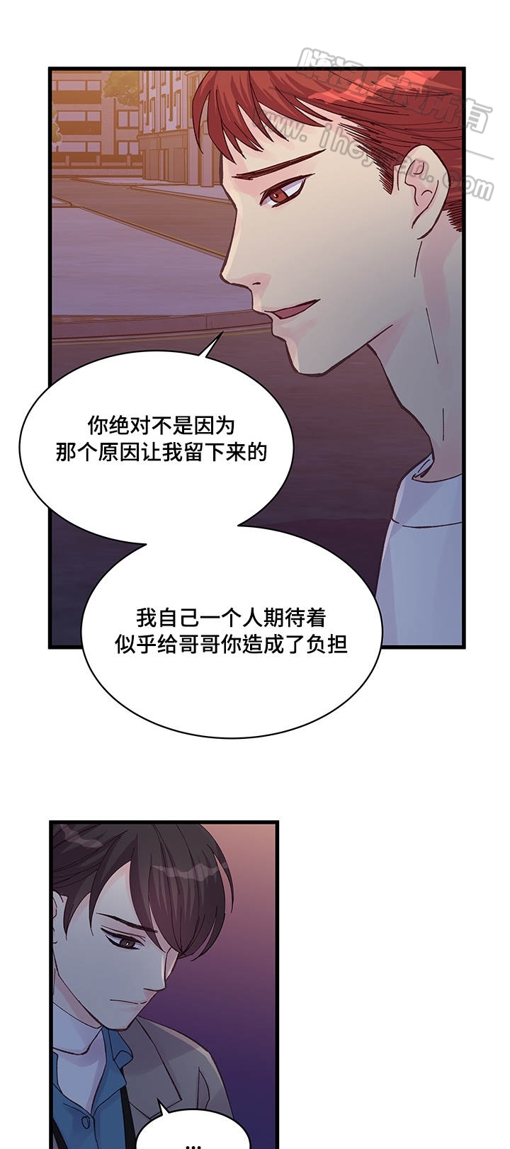 《情迷高校》漫画最新章节第43话免费下拉式在线观看章节第【23】张图片