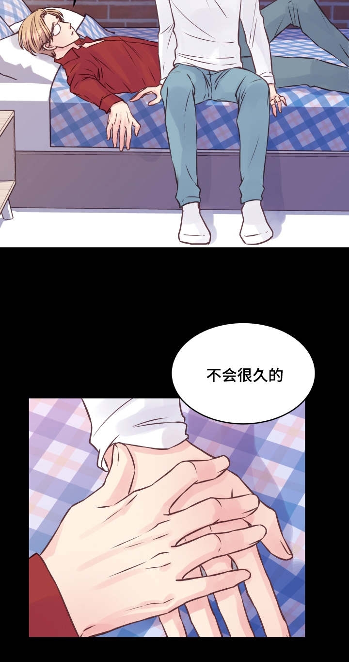 《情迷高校》漫画最新章节第9话免费下拉式在线观看章节第【35】张图片