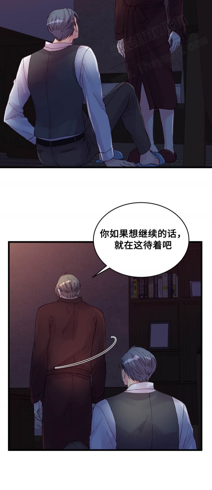 《情迷高校》漫画最新章节第40话免费下拉式在线观看章节第【31】张图片