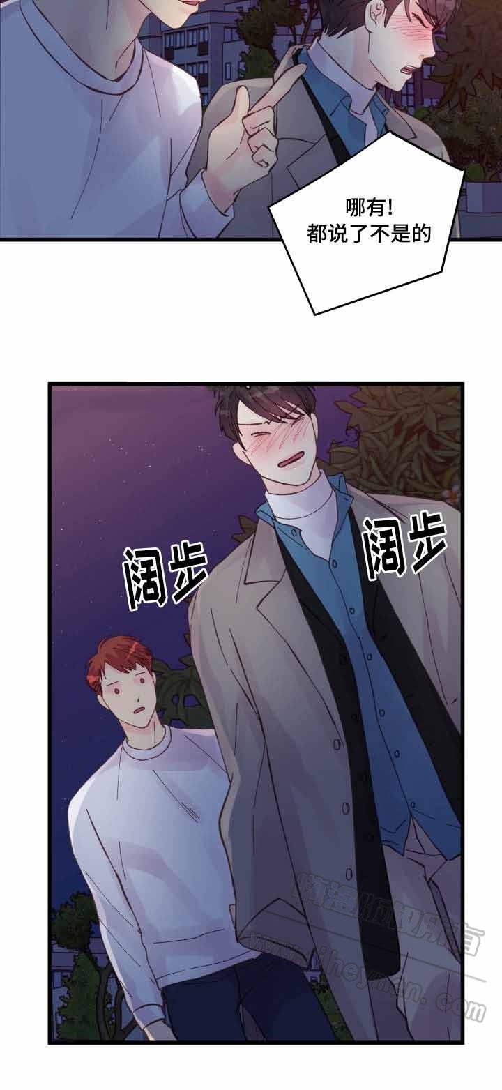 《情迷高校》漫画最新章节第42话免费下拉式在线观看章节第【25】张图片