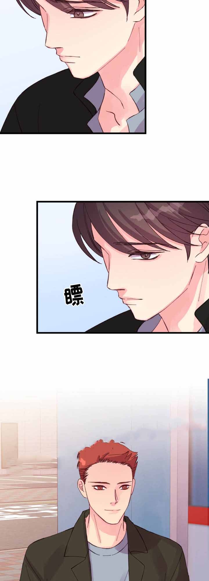 《情迷高校》漫画最新章节第27话免费下拉式在线观看章节第【7】张图片