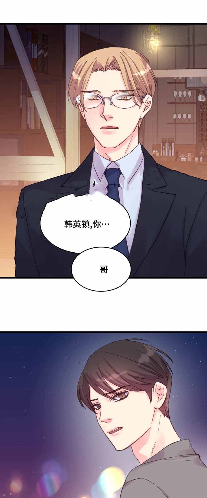 《情迷高校》漫画最新章节第35话免费下拉式在线观看章节第【9】张图片