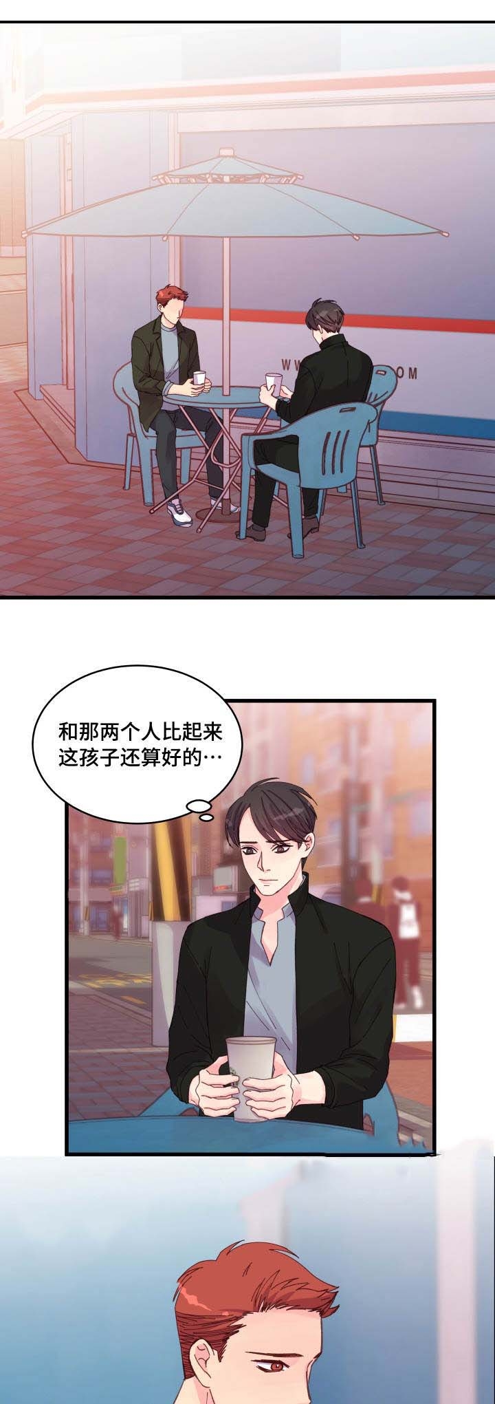 《情迷高校》漫画最新章节第26话免费下拉式在线观看章节第【19】张图片