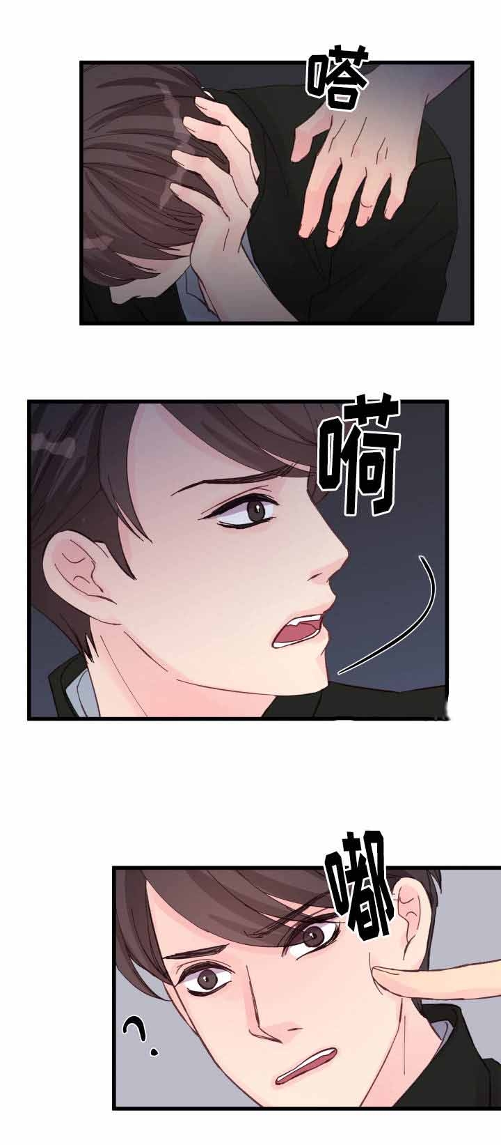 《情迷高校》漫画最新章节第26话免费下拉式在线观看章节第【13】张图片