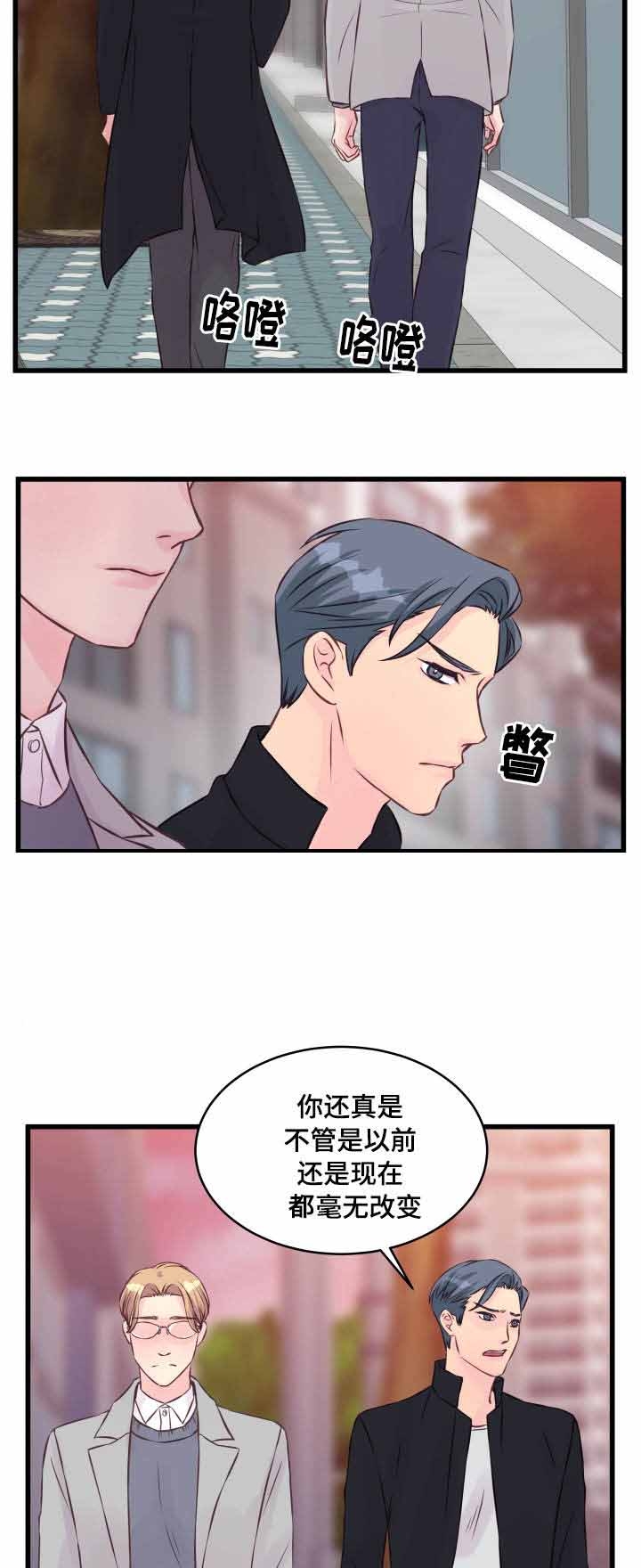 《情迷高校》漫画最新章节第15话免费下拉式在线观看章节第【25】张图片