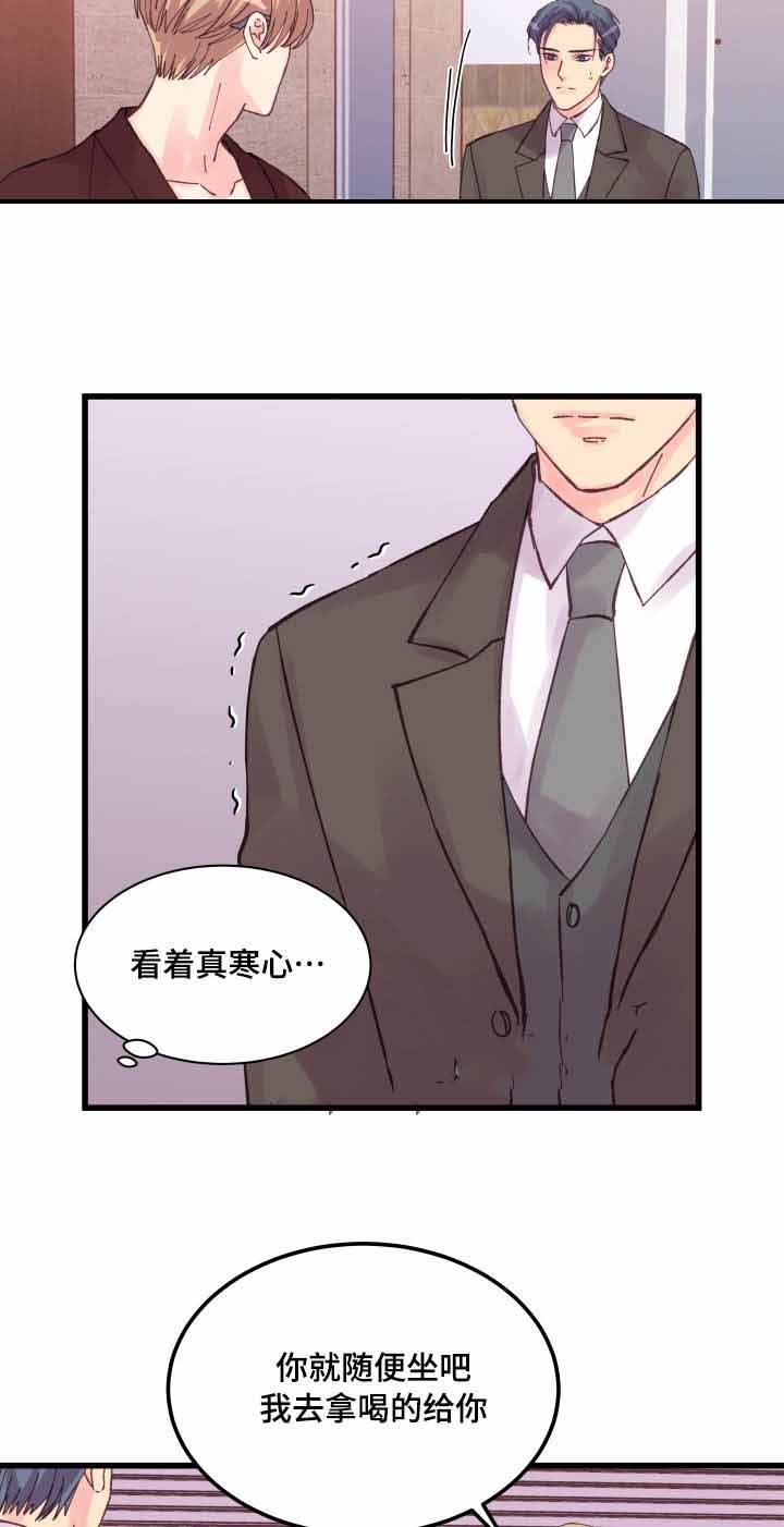 《情迷高校》漫画最新章节第38话免费下拉式在线观看章节第【27】张图片