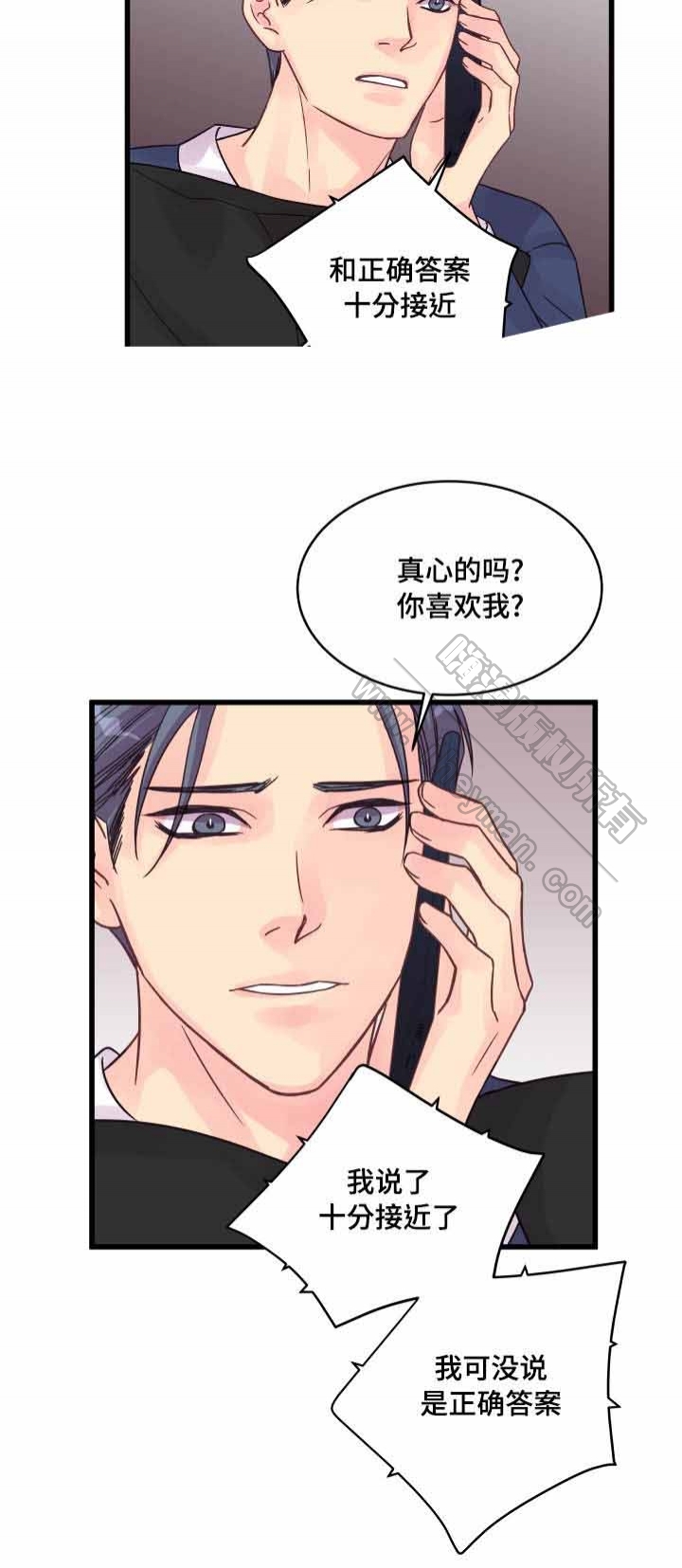《情迷高校》漫画最新章节第57话免费下拉式在线观看章节第【31】张图片