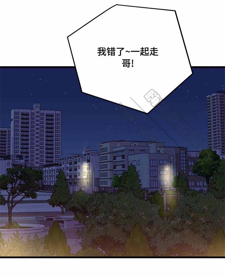 《情迷高校》漫画最新章节第42话免费下拉式在线观看章节第【29】张图片