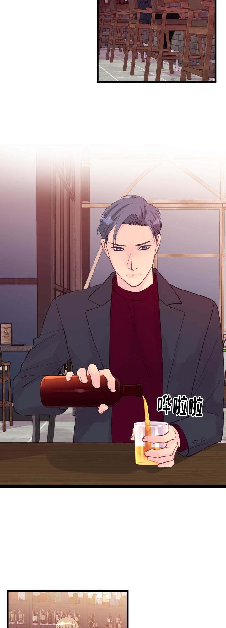《情迷高校》漫画最新章节第20话免费下拉式在线观看章节第【3】张图片