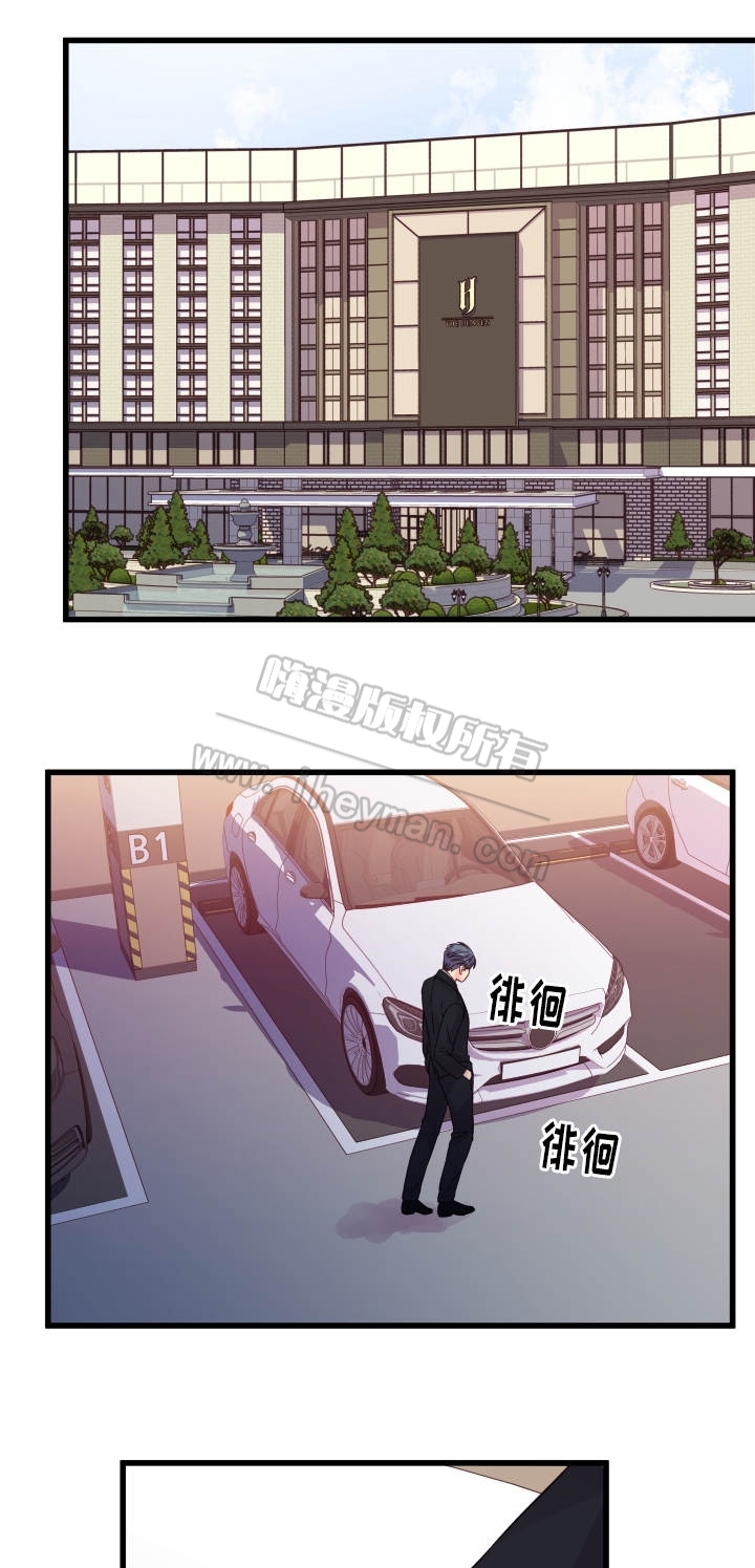 《情迷高校》漫画最新章节第50话免费下拉式在线观看章节第【19】张图片