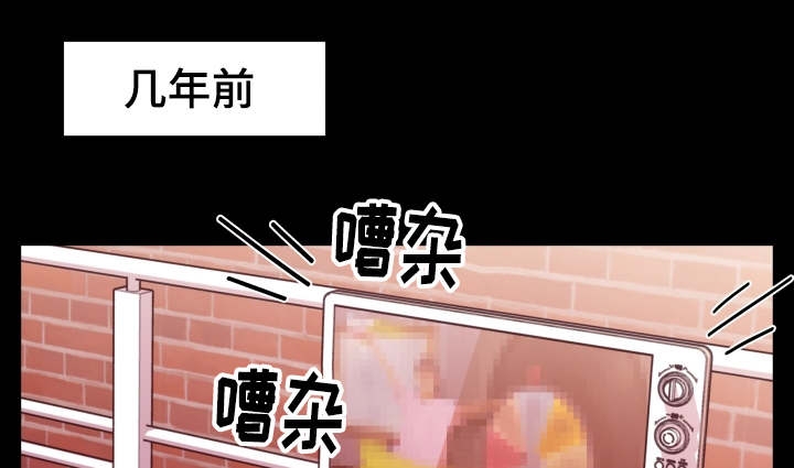 《情迷高校》漫画最新章节第9话免费下拉式在线观看章节第【23】张图片