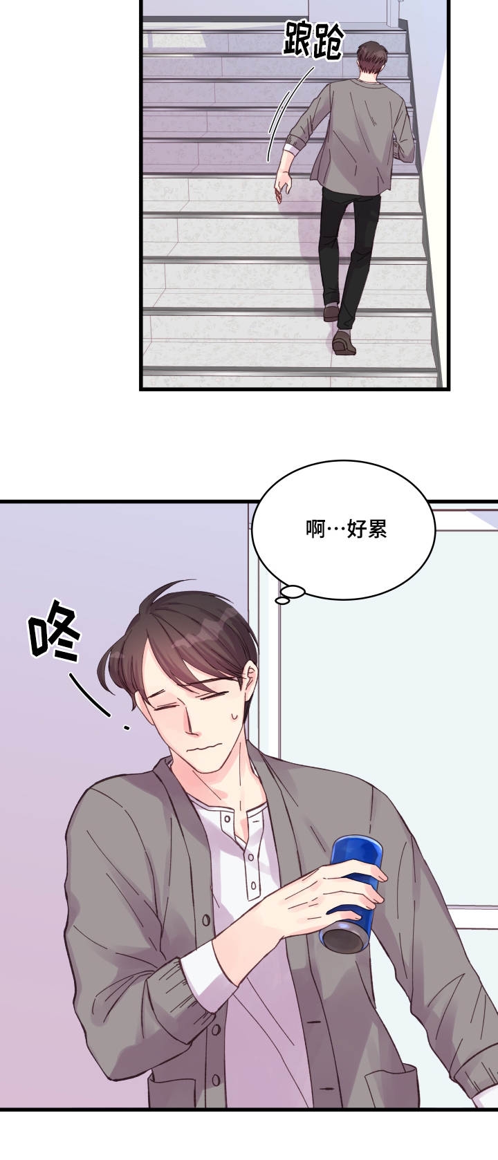 《情迷高校》漫画最新章节第31话免费下拉式在线观看章节第【21】张图片