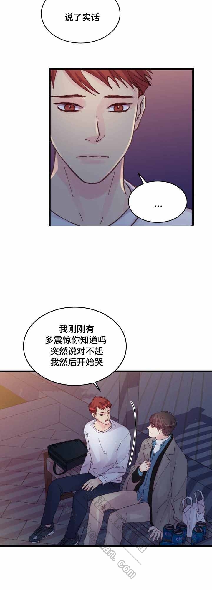 《情迷高校》漫画最新章节第42话免费下拉式在线观看章节第【5】张图片