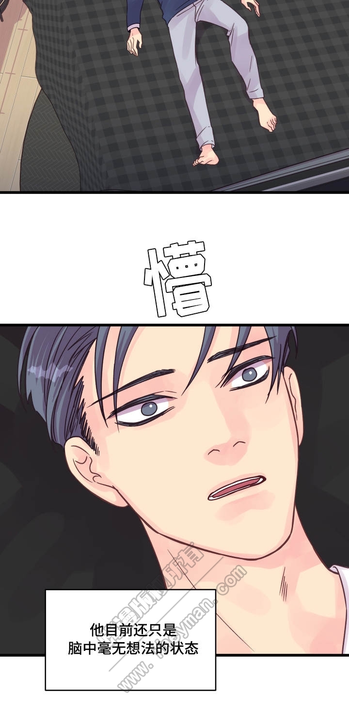 《情迷高校》漫画最新章节第57话免费下拉式在线观看章节第【13】张图片