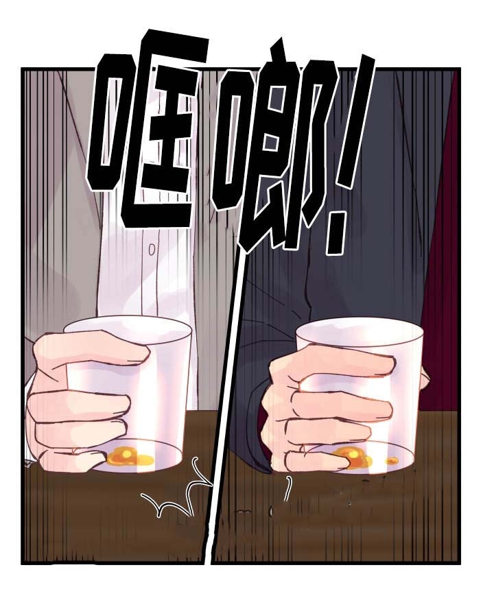 《情迷高校》漫画最新章节第20话免费下拉式在线观看章节第【31】张图片
