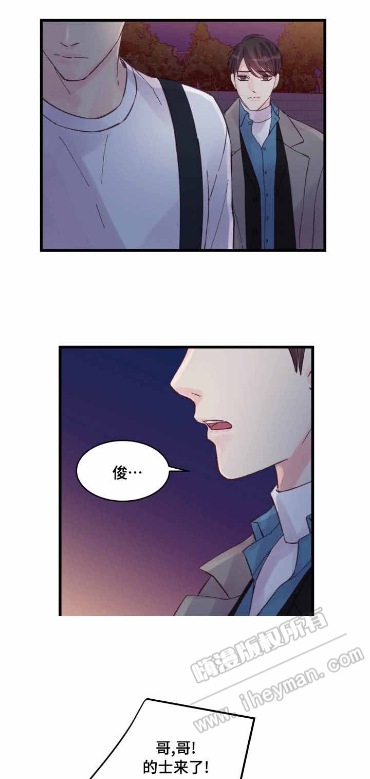 《情迷高校》漫画最新章节第43话免费下拉式在线观看章节第【1】张图片