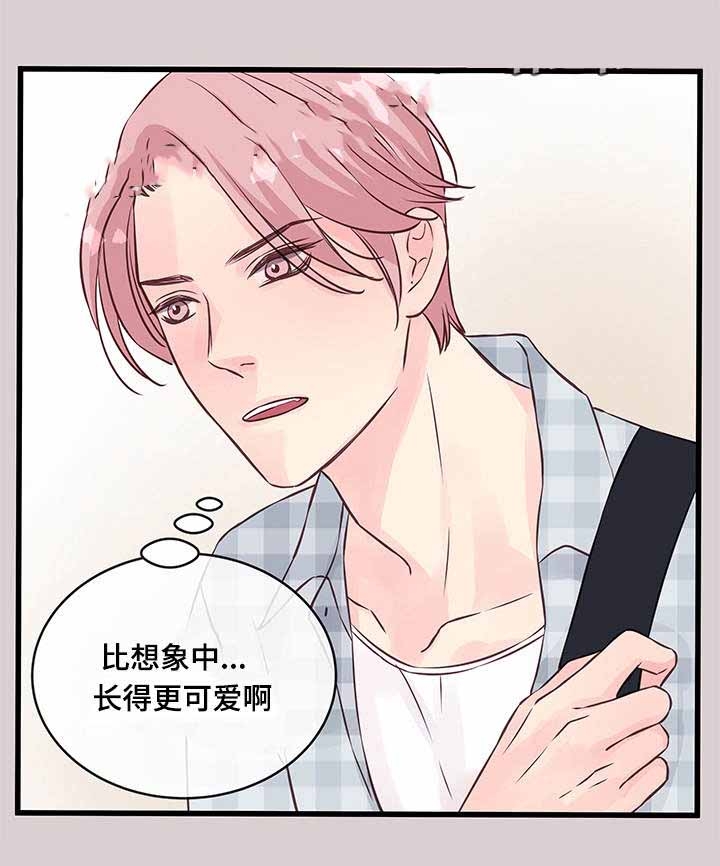 《情迷高校》漫画最新章节第12话免费下拉式在线观看章节第【35】张图片