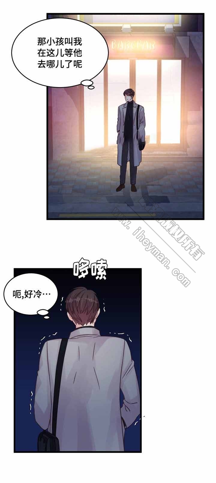 《情迷高校》漫画最新章节第54话免费下拉式在线观看章节第【13】张图片