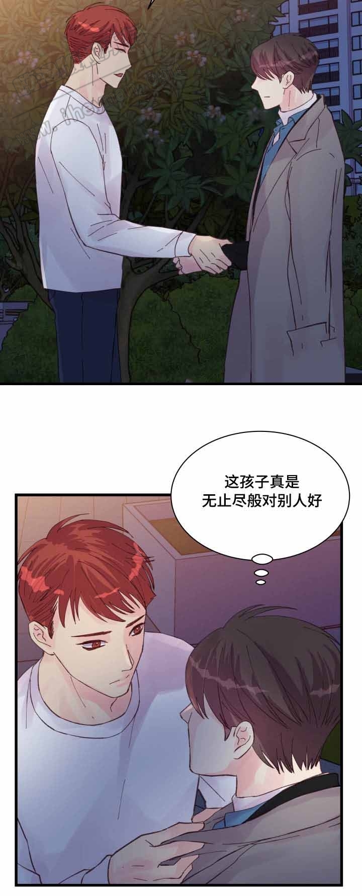 《情迷高校》漫画最新章节第42话免费下拉式在线观看章节第【13】张图片