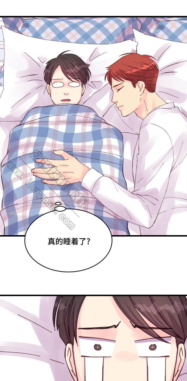 《情迷高校》漫画最新章节第45话免费下拉式在线观看章节第【1】张图片