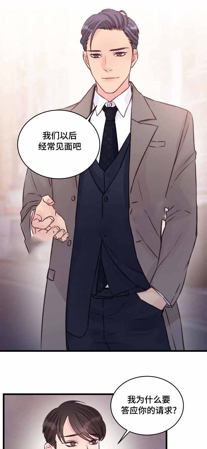 《情迷高校》漫画最新章节第7话免费下拉式在线观看章节第【39】张图片