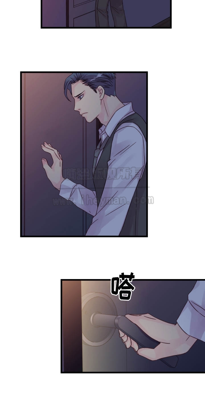 《情迷高校》漫画最新章节第50话免费下拉式在线观看章节第【31】张图片