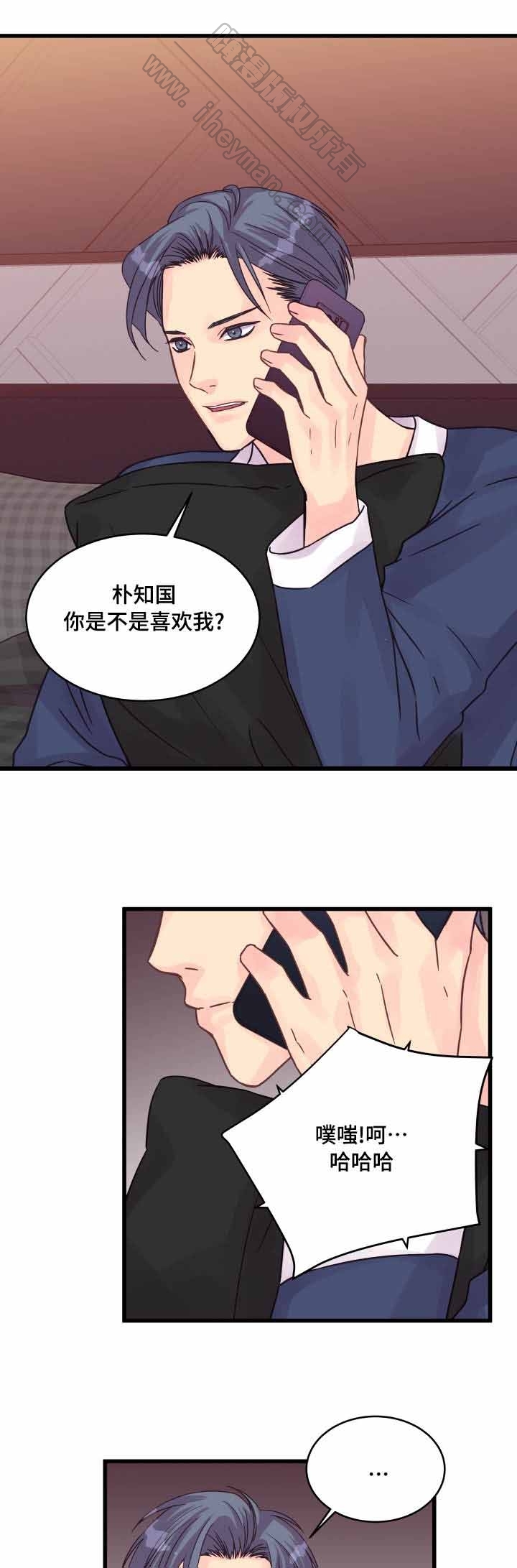 《情迷高校》漫画最新章节第57话免费下拉式在线观看章节第【27】张图片