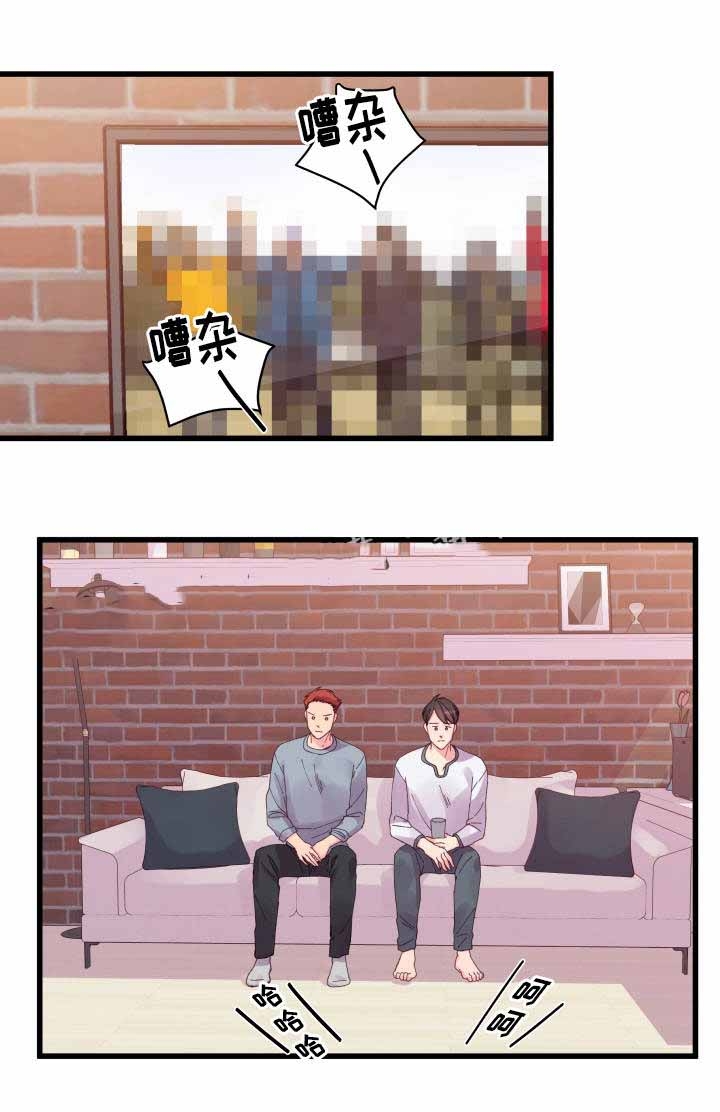 《情迷高校》漫画最新章节第29话免费下拉式在线观看章节第【1】张图片