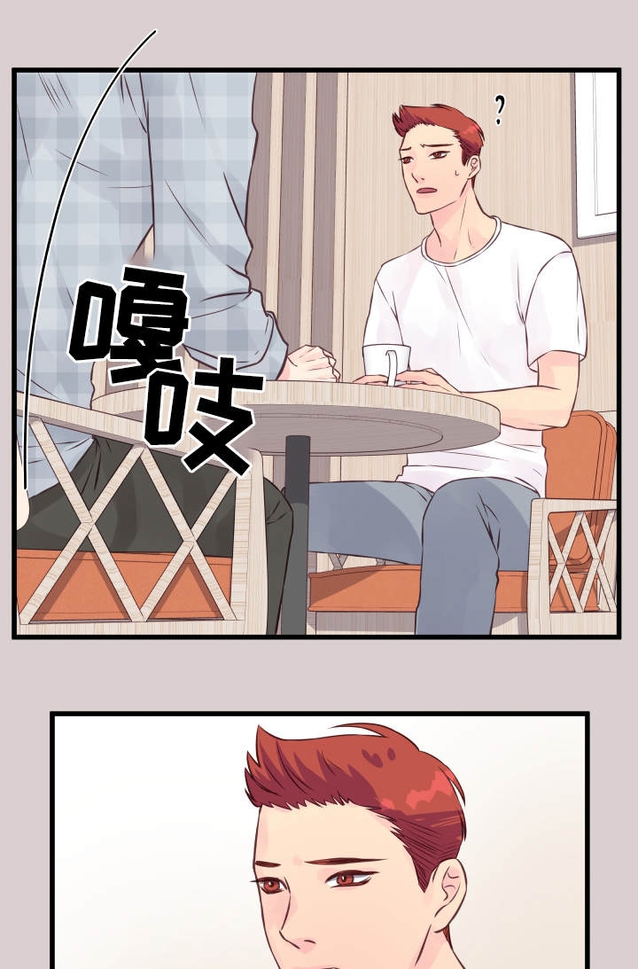 《情迷高校》漫画最新章节第12话免费下拉式在线观看章节第【37】张图片