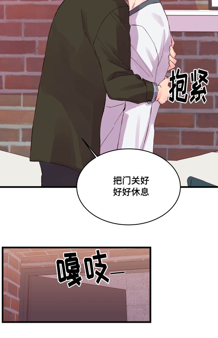 《情迷高校》漫画最新章节第29话免费下拉式在线观看章节第【21】张图片