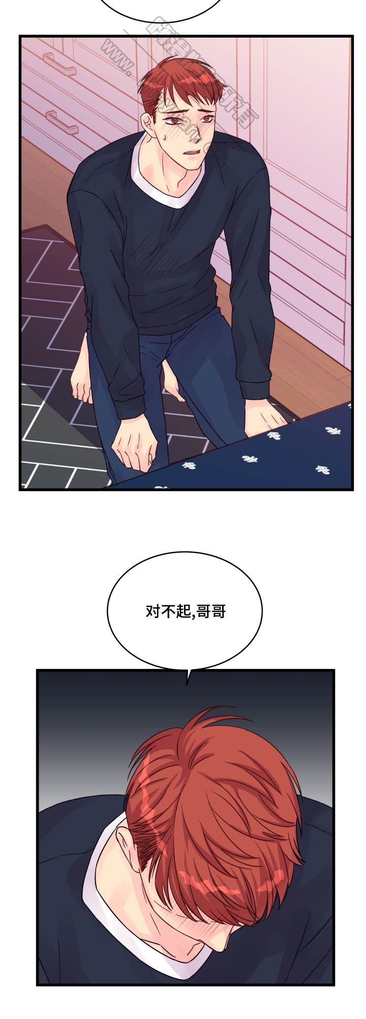 《情迷高校》漫画最新章节第49话免费下拉式在线观看章节第【15】张图片