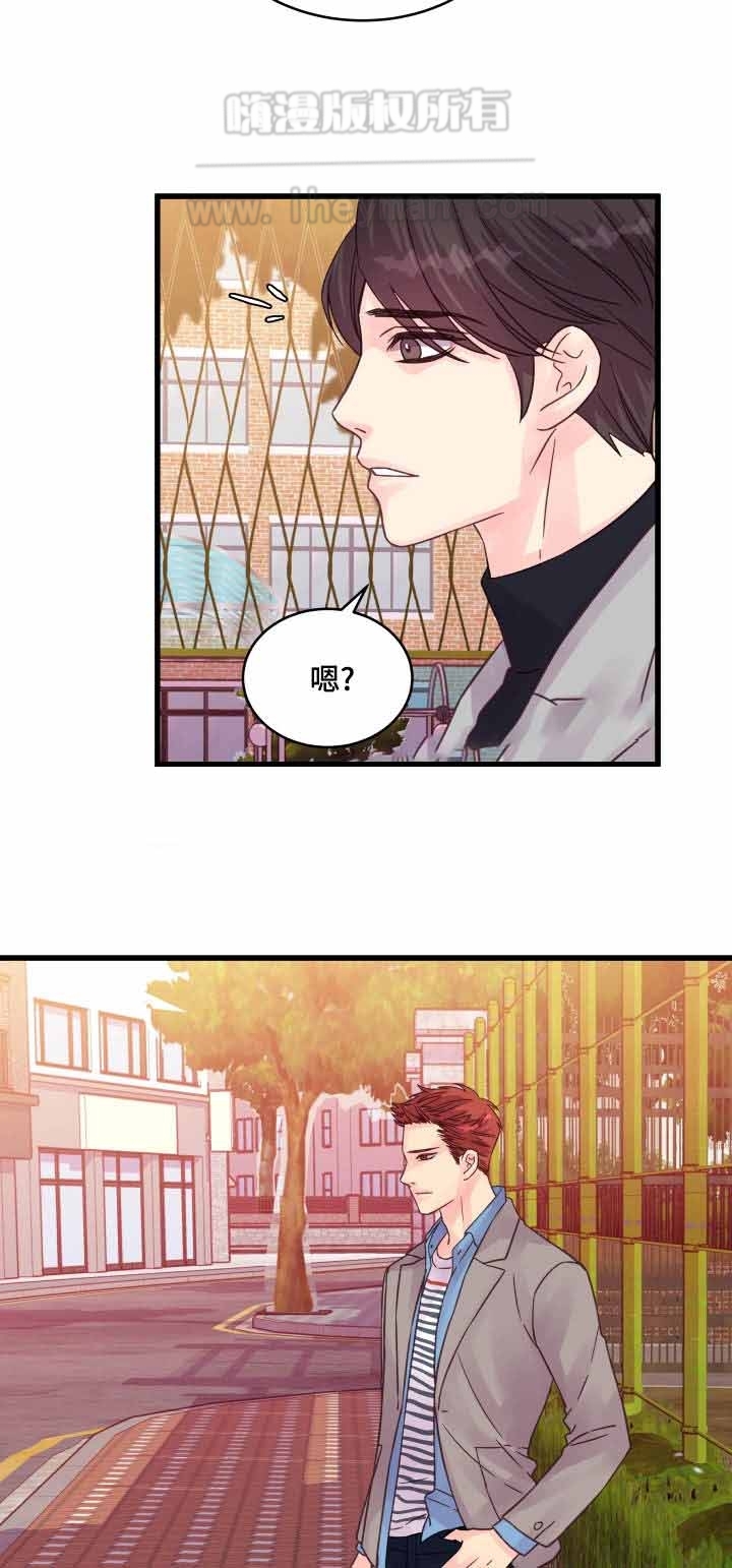 《情迷高校》漫画最新章节第53话免费下拉式在线观看章节第【27】张图片