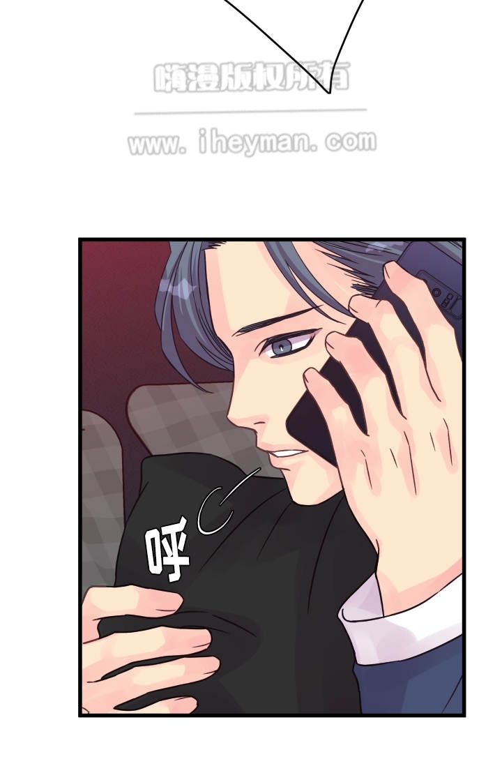 《情迷高校》漫画最新章节第57话免费下拉式在线观看章节第【25】张图片