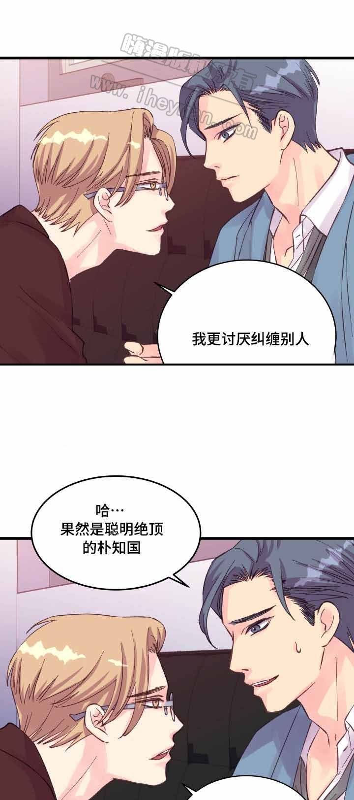 《情迷高校》漫画最新章节第39话免费下拉式在线观看章节第【25】张图片