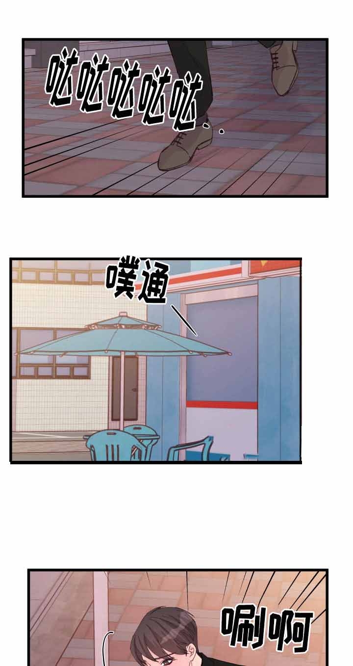 《情迷高校》漫画最新章节第26话免费下拉式在线观看章节第【3】张图片