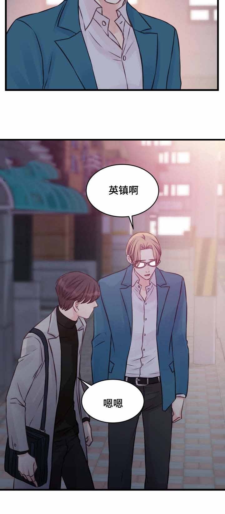 《情迷高校》漫画最新章节第10话免费下拉式在线观看章节第【13】张图片