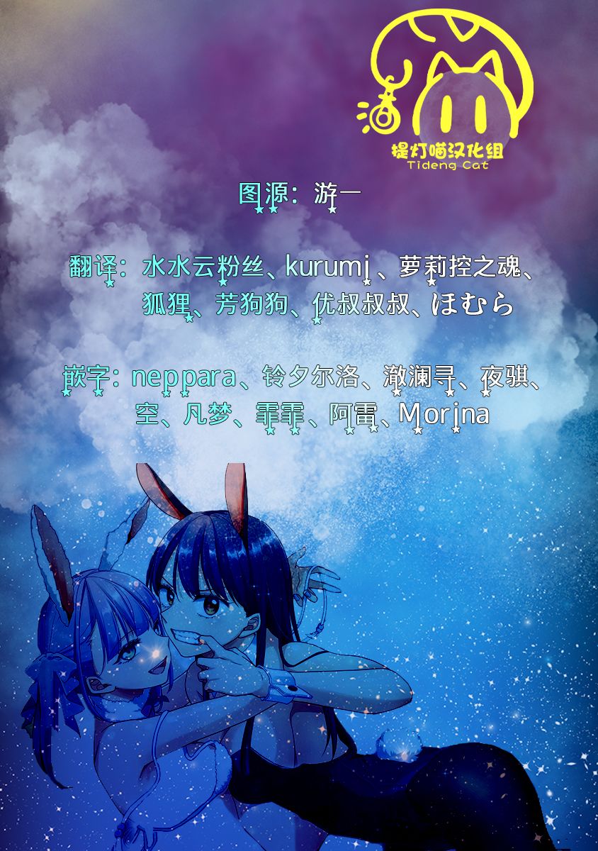 《全部都是你的错》漫画最新章节第1话免费下拉式在线观看章节第【58】张图片