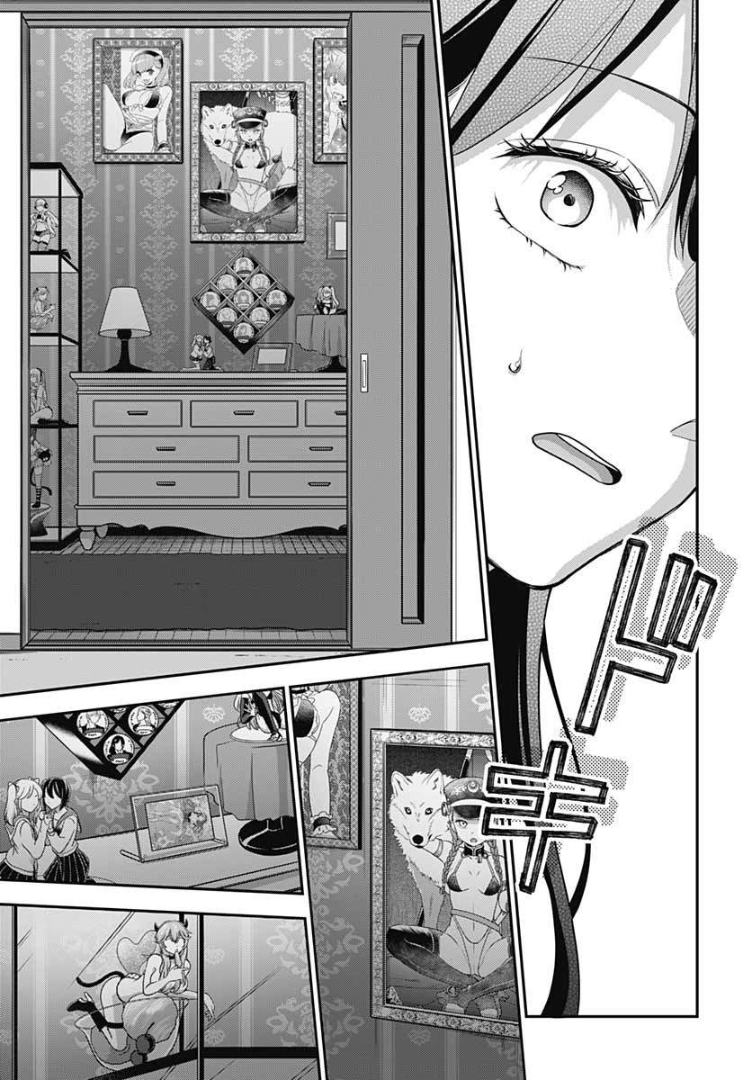 《全部都是你的错》漫画最新章节第4话免费下拉式在线观看章节第【22】张图片