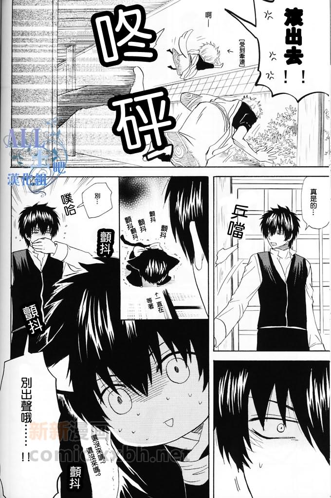 《汪喵3》漫画最新章节第1话免费下拉式在线观看章节第【24】张图片