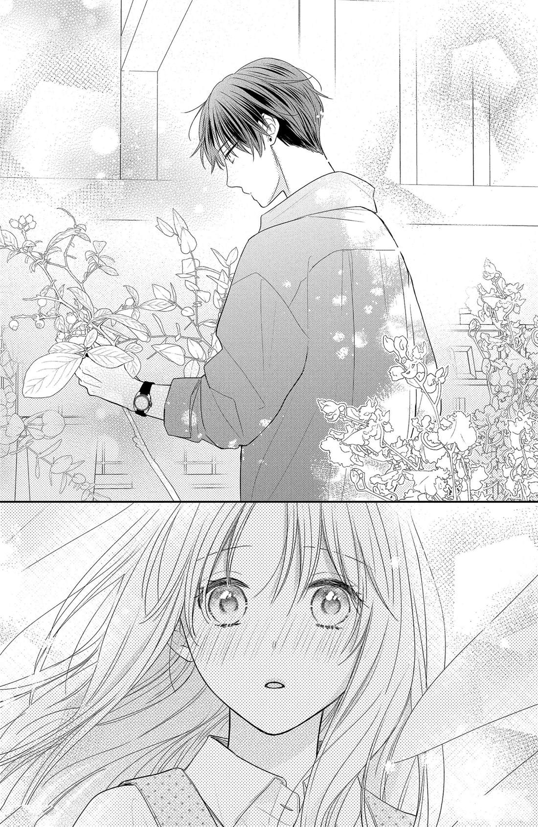 《吻开一朵花》漫画最新章节第6话 垂枝桑与睡醒免费下拉式在线观看章节第【14】张图片