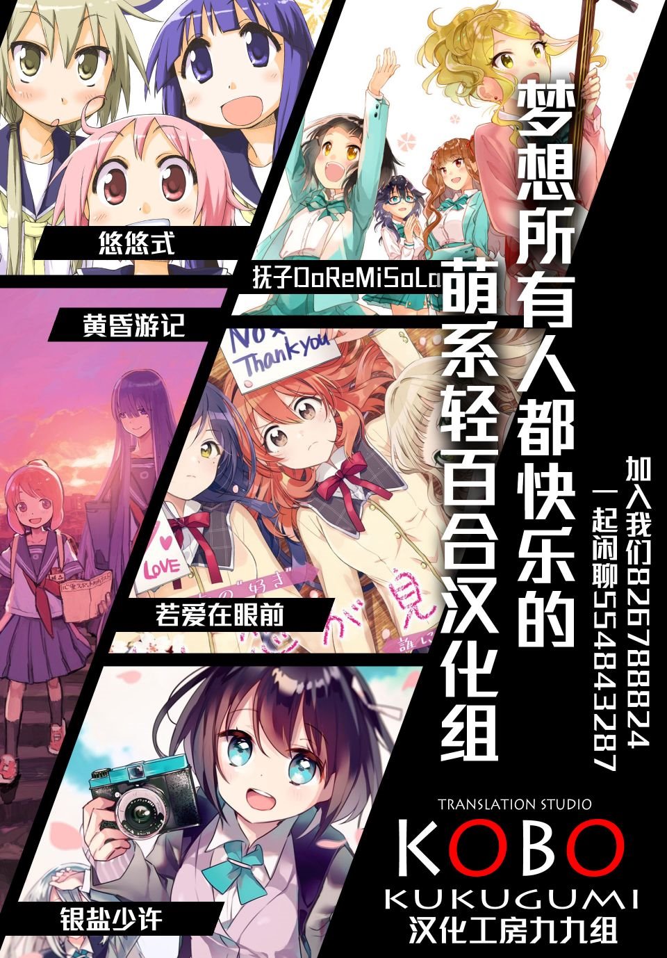 《若爱在眼前》漫画最新章节第3.2话免费下拉式在线观看章节第【13】张图片