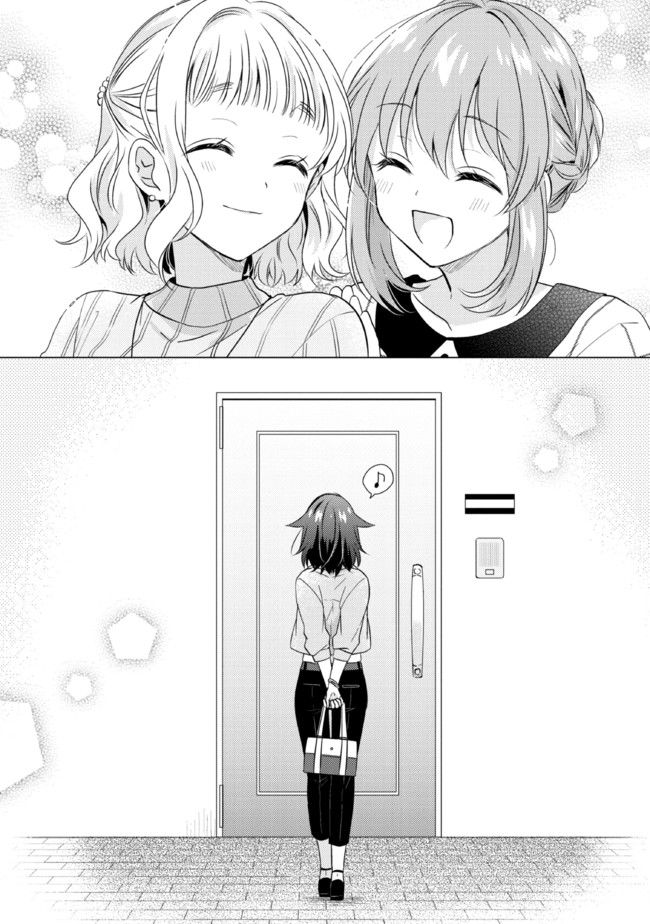 《若爱在眼前》漫画最新章节第15话免费下拉式在线观看章节第【22】张图片