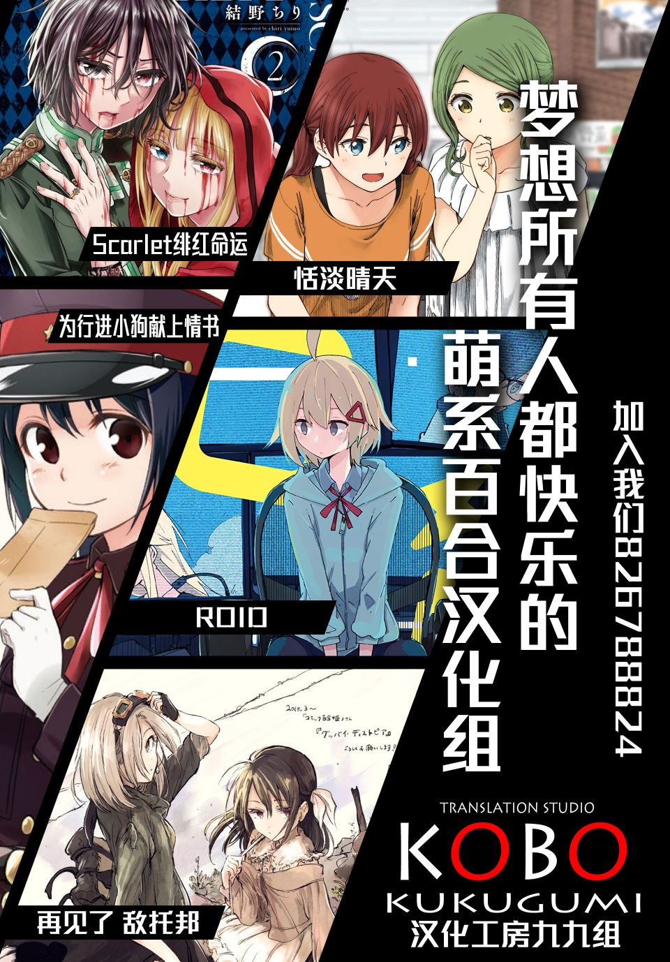 《若爱在眼前》漫画最新章节第4.1话免费下拉式在线观看章节第【18】张图片