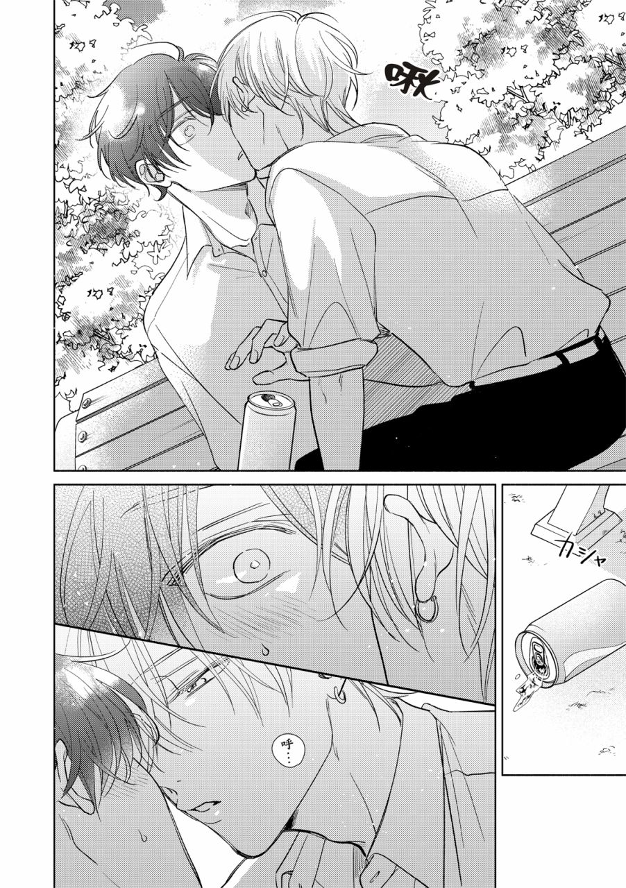 《甜蜜似糖的十七岁》漫画最新章节第6话免费下拉式在线观看章节第【9】张图片