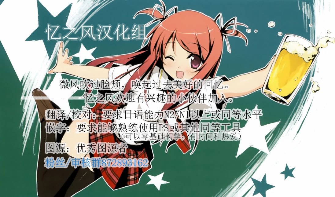 《后辈才不是女仆比奈小姐呢》漫画最新章节第3话免费下拉式在线观看章节第【23】张图片