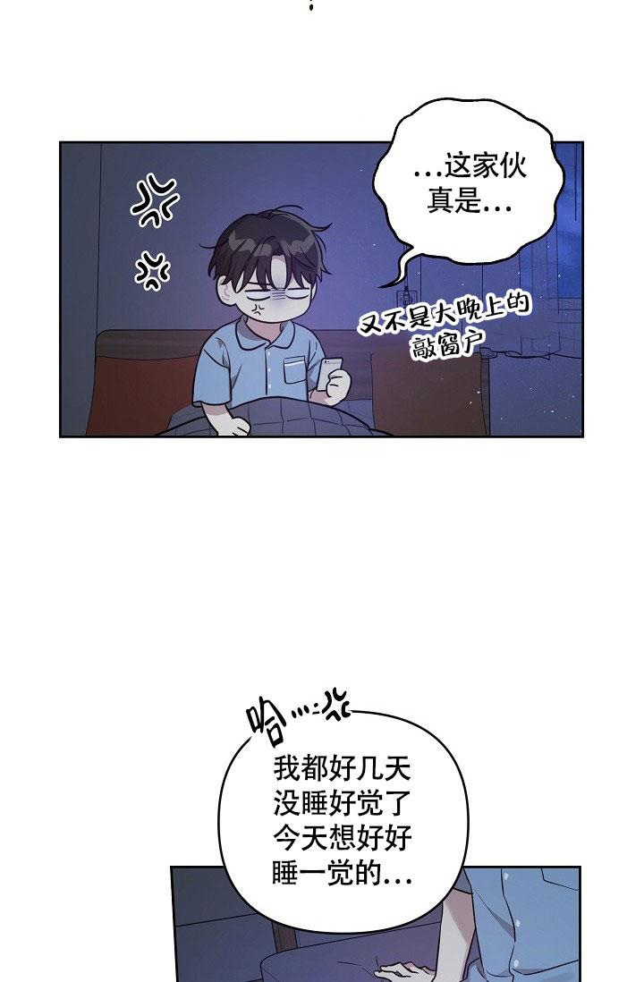 《本命在我学校》漫画最新章节第71话免费下拉式在线观看章节第【6】张图片