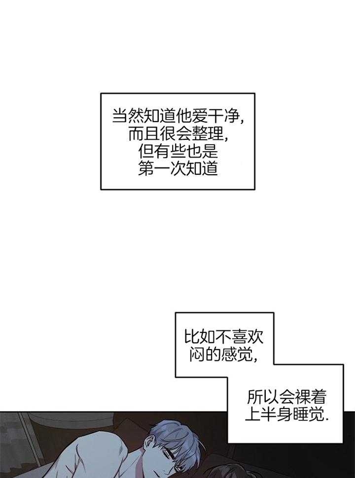 《本命在我学校》漫画最新章节第45话免费下拉式在线观看章节第【18】张图片