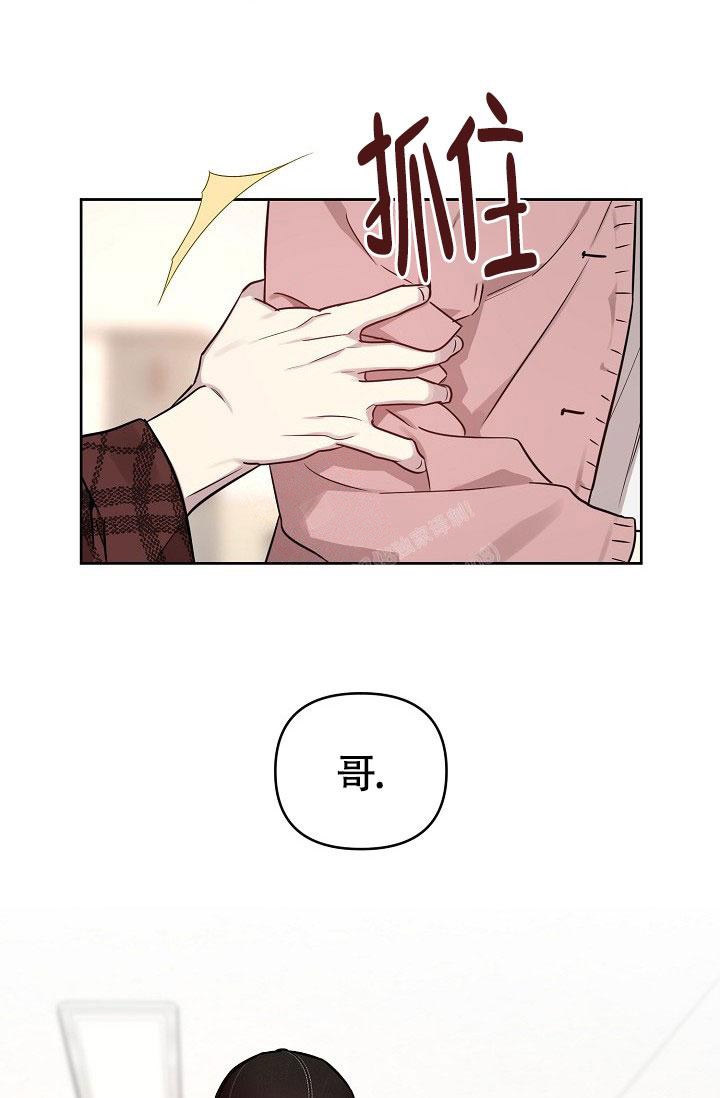 《本命在我学校》漫画最新章节第76话免费下拉式在线观看章节第【22】张图片