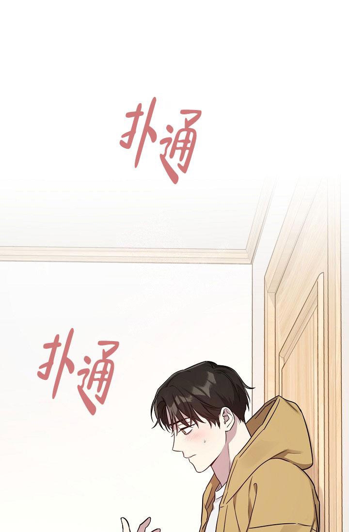 《本命在我学校》漫画最新章节第75话免费下拉式在线观看章节第【1】张图片