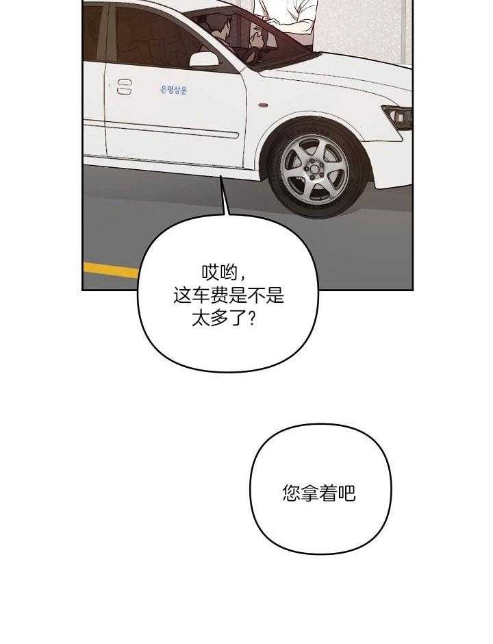 《本命在我学校》漫画最新章节第37话免费下拉式在线观看章节第【16】张图片